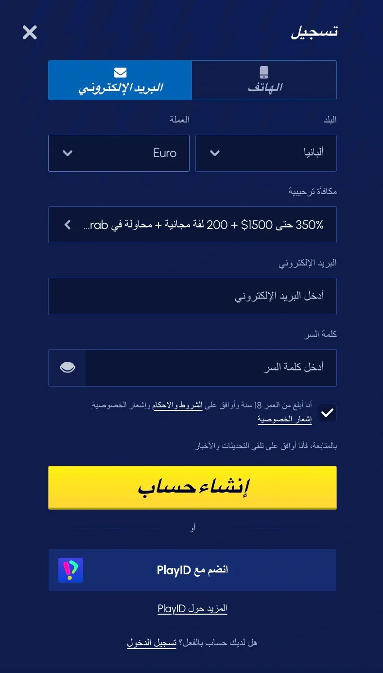 نموذج التسجيل في BetScore casino