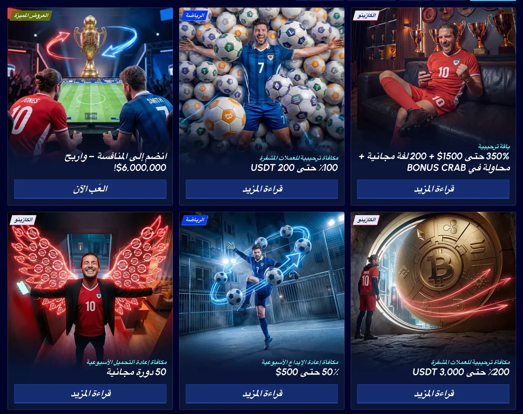 العروض الترويجية في BetScore casino